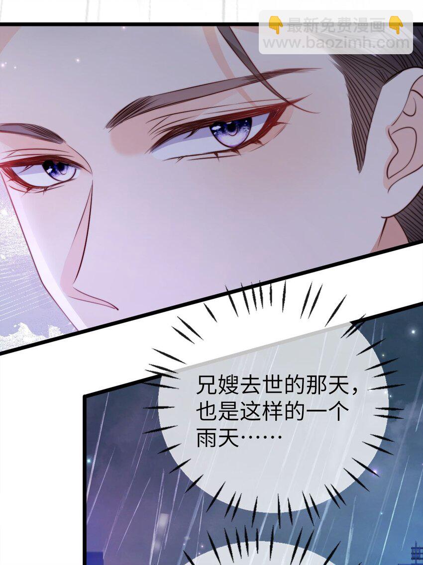 046 好好补补-第47话