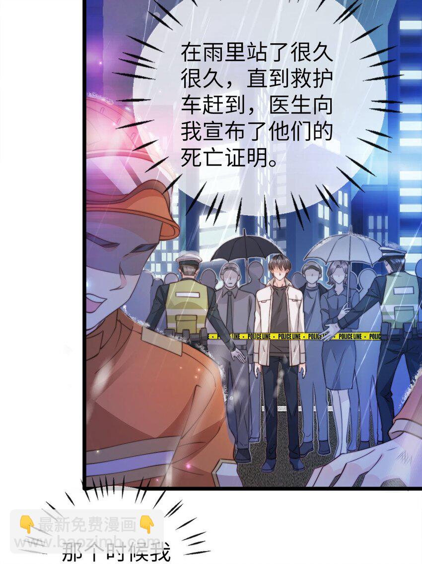 046 好好补补-第47话