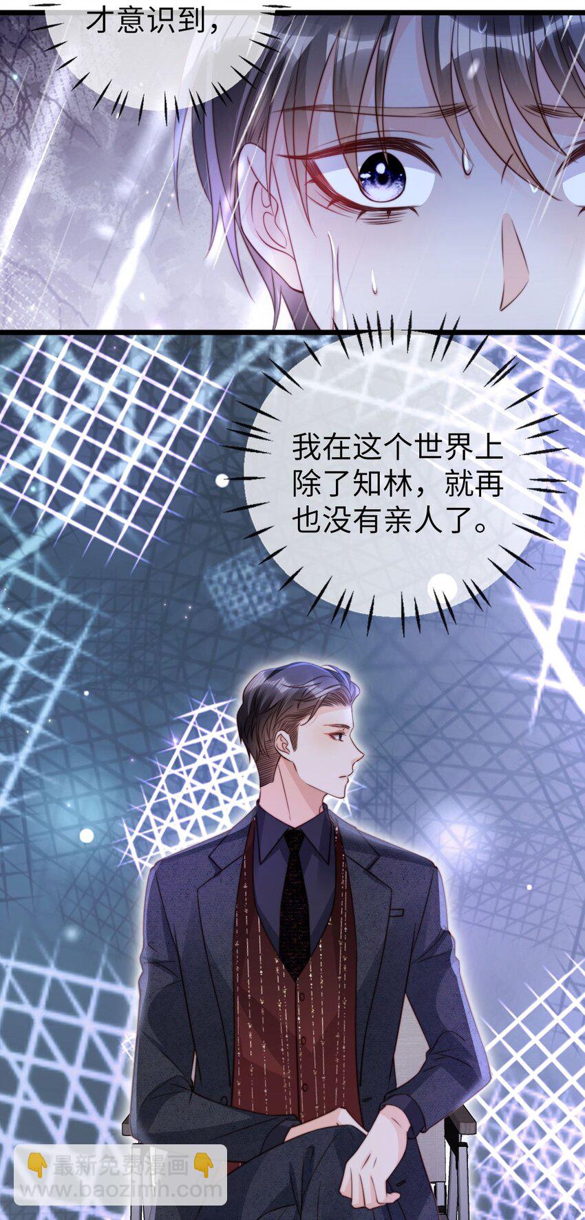 046 好好补补-第47话