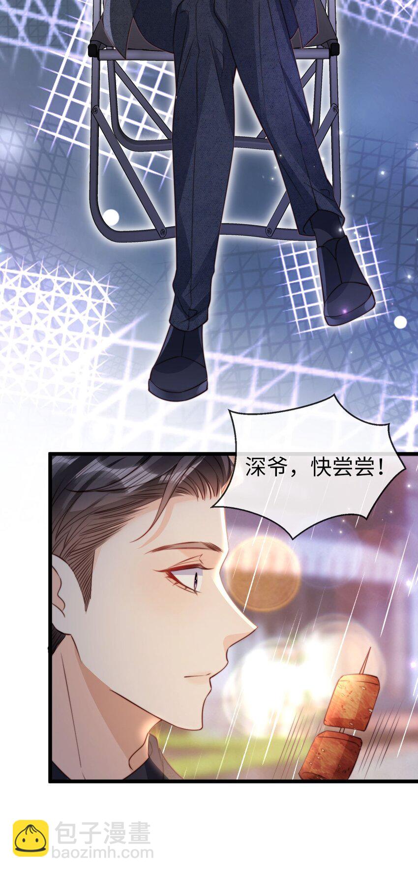 046 好好补补-第47话