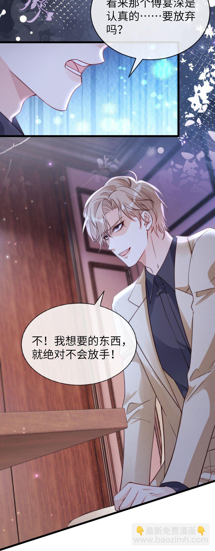 046 好好补补-第47话