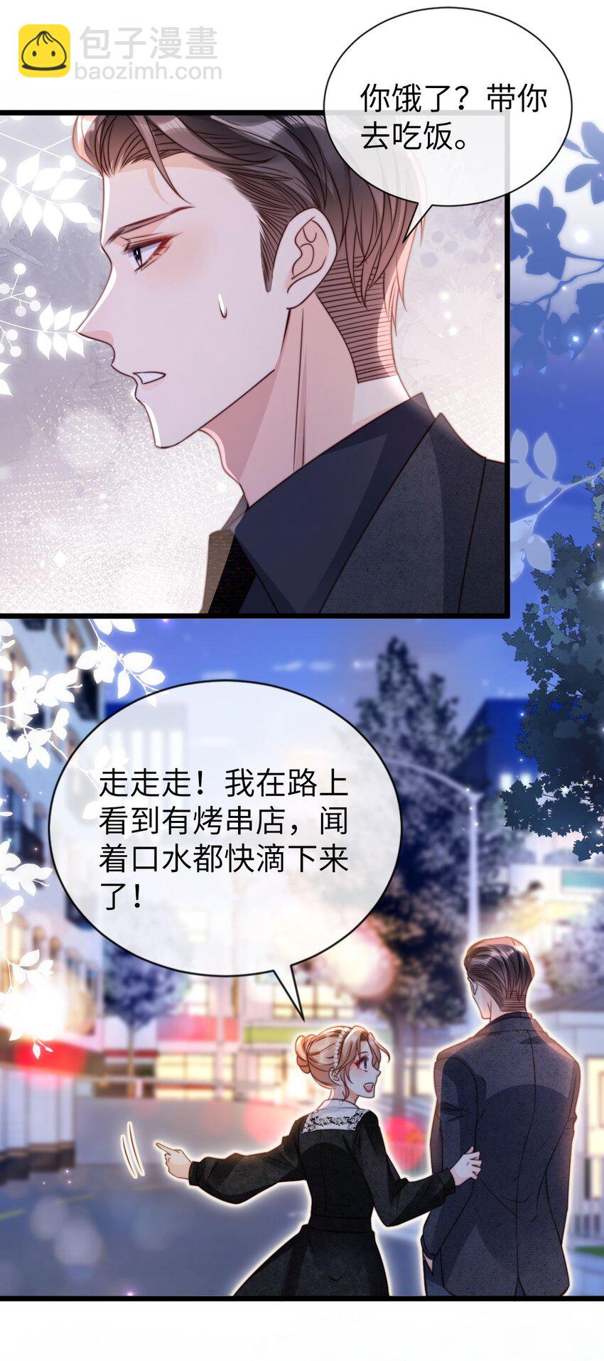 046 好好补补-第47话