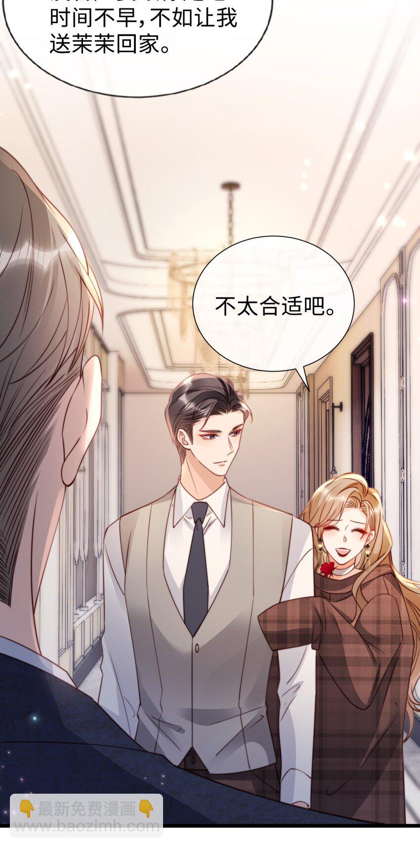 048 天降福星-第49话