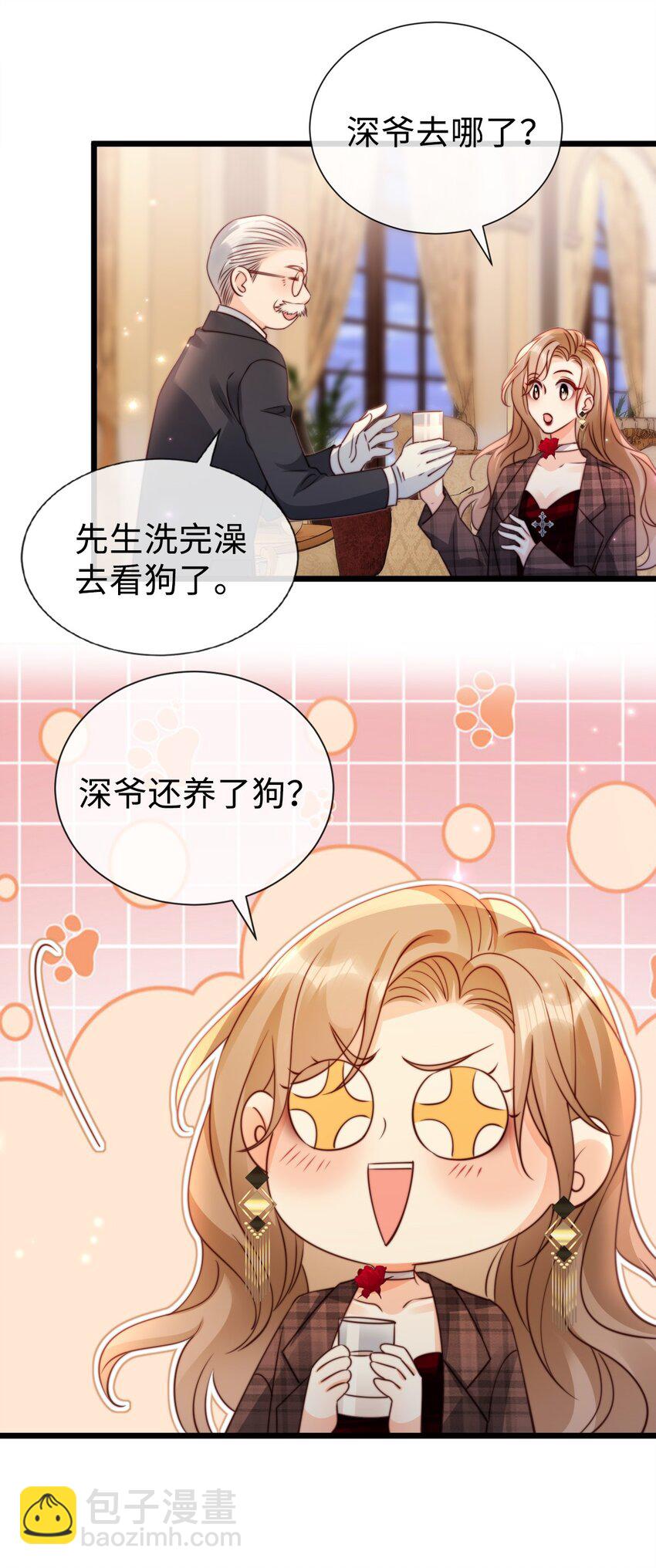 048 天降福星-第49话