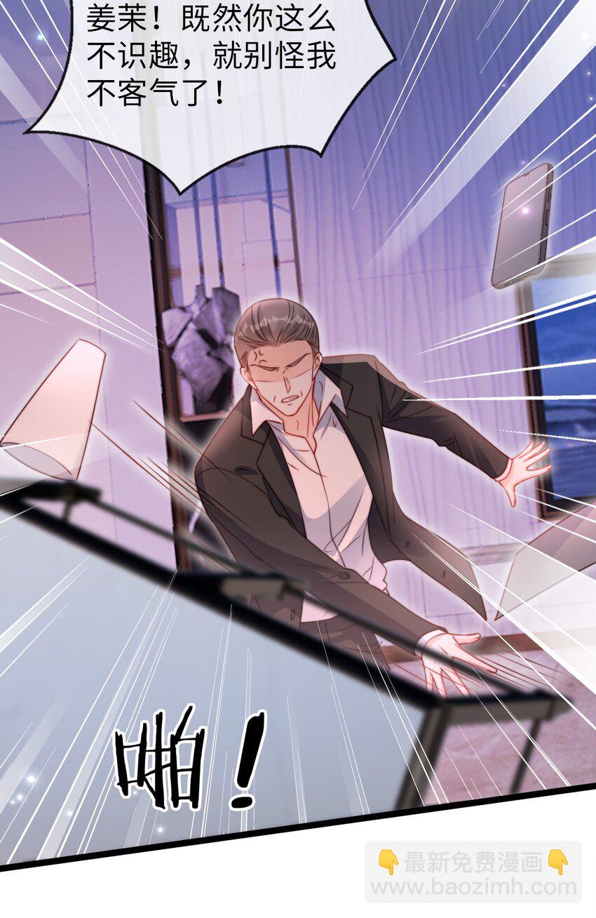 050 黑化开始-第51话