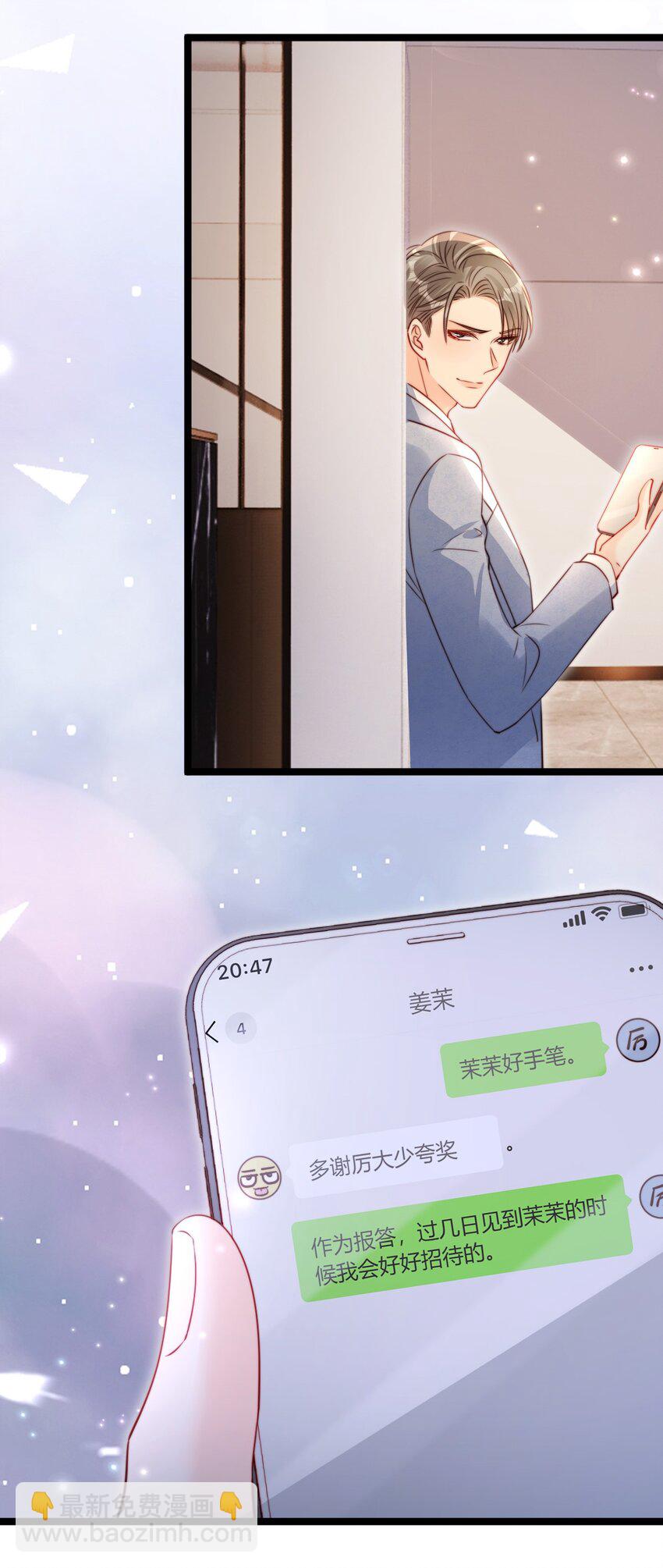 050 黑化开始-第51话