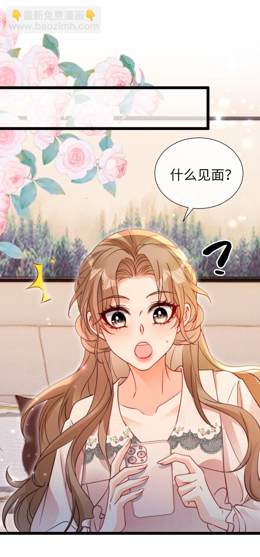 050 黑化开始-第51话