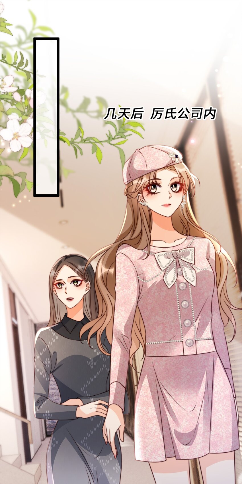 050 黑化开始-第51话