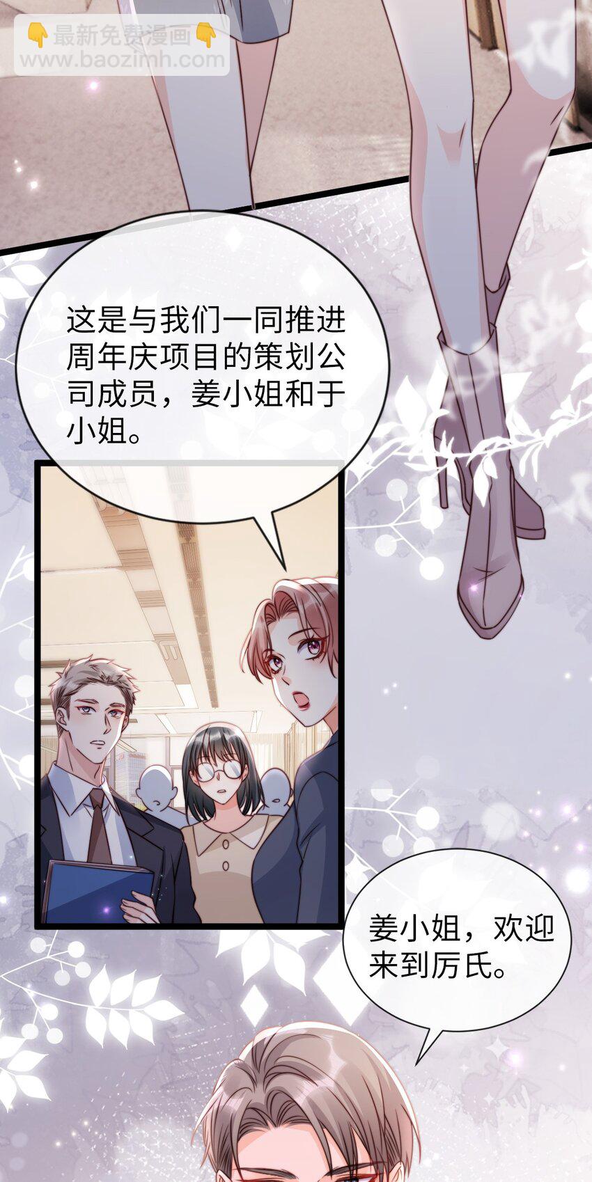 050 黑化开始-第51话