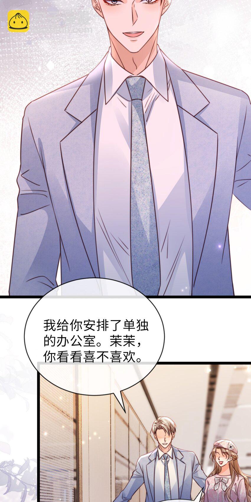 050 黑化开始-第51话