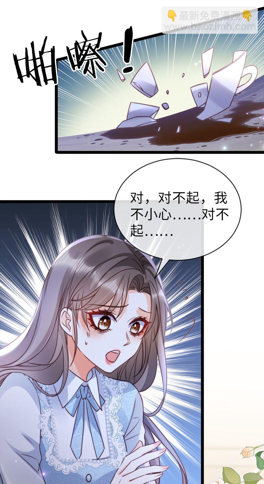 050 黑化开始-第51话