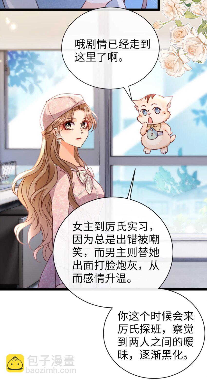 050 黑化开始-第51话