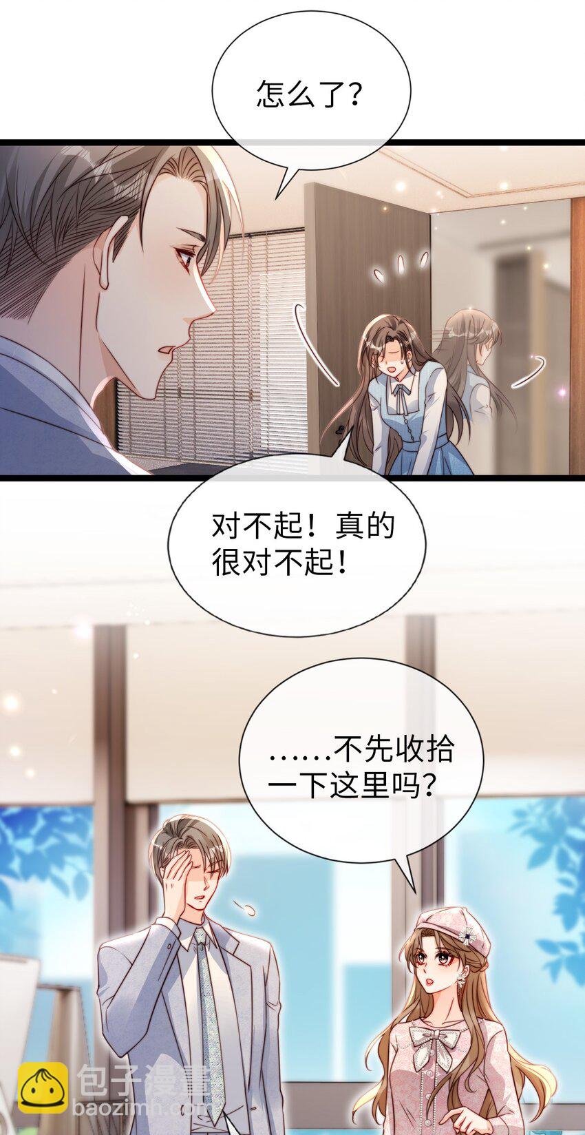 050 黑化开始-第51话