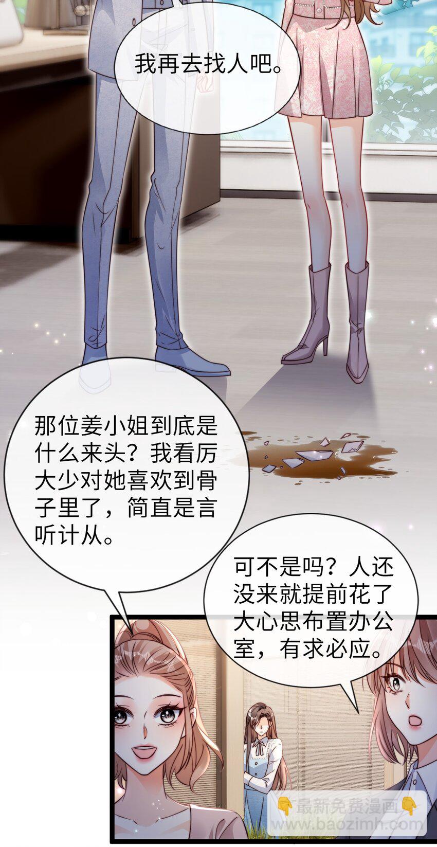 050 黑化开始-第51话