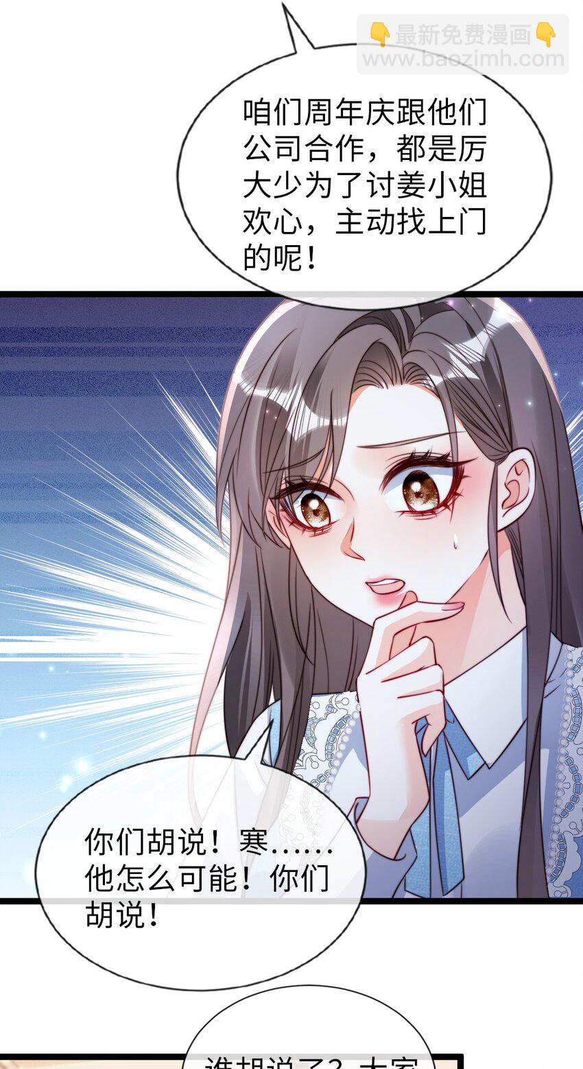 050 黑化开始-第51话