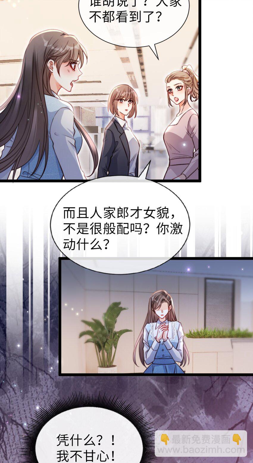 050 黑化开始-第51话