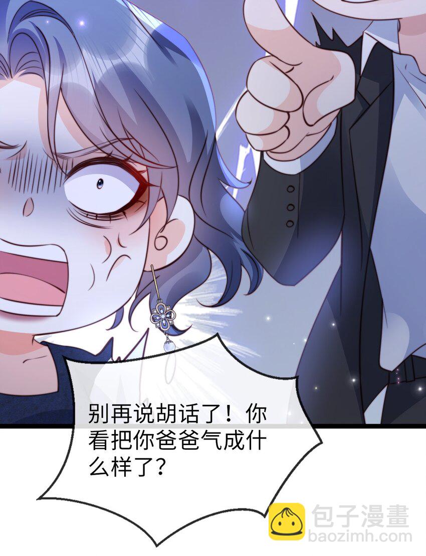 050 黑化开始-第51话