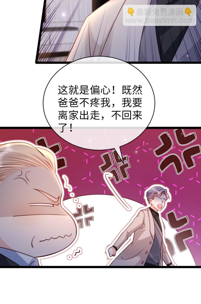 050 黑化开始-第51话