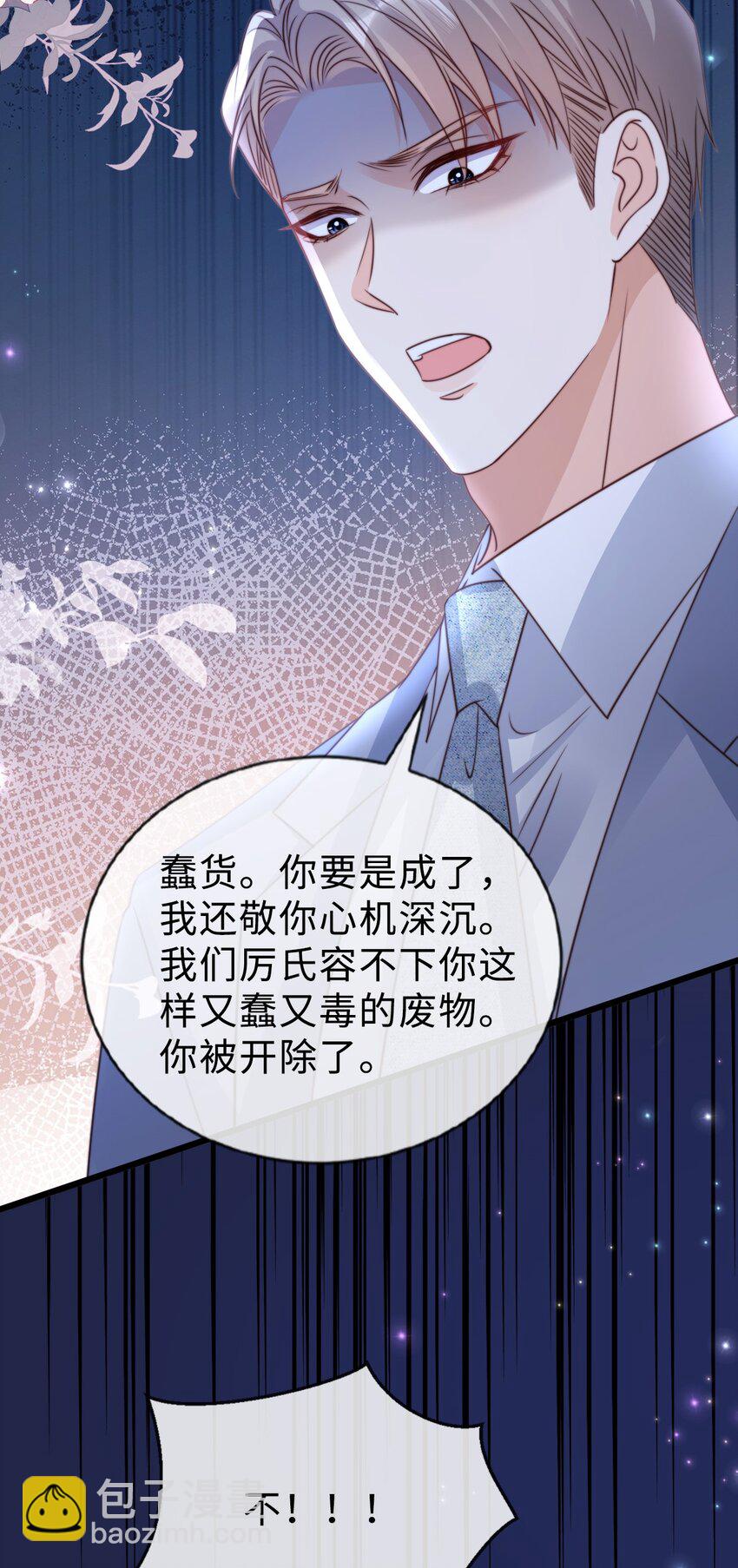 052 真相大白-第53话