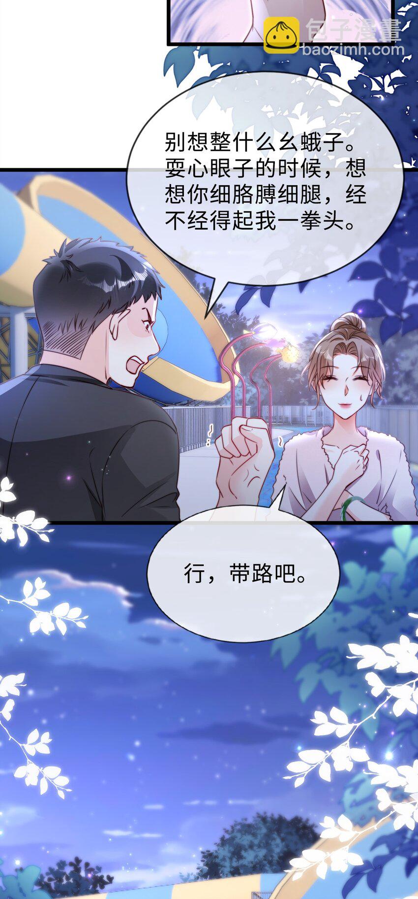 052 真相大白-第53话