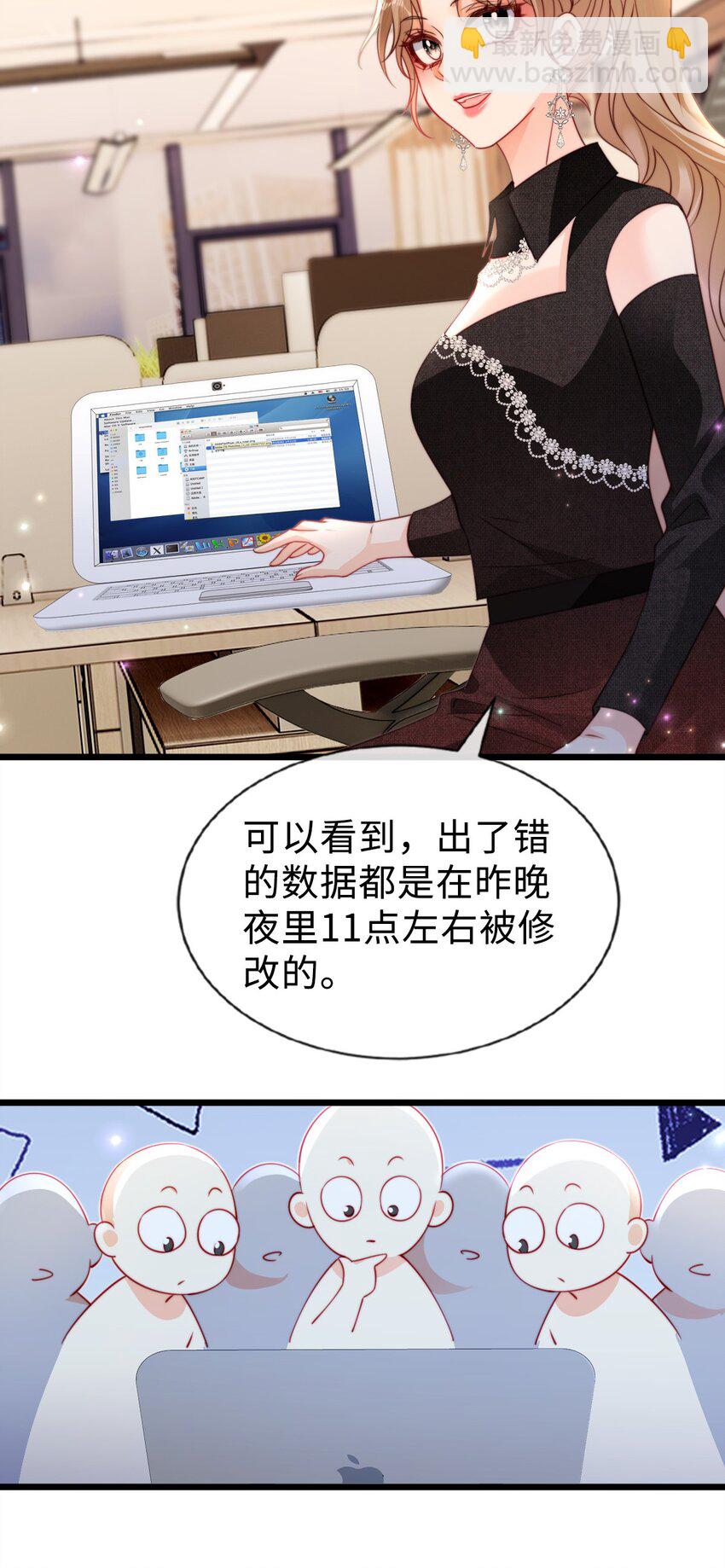 052 真相大白-第53话