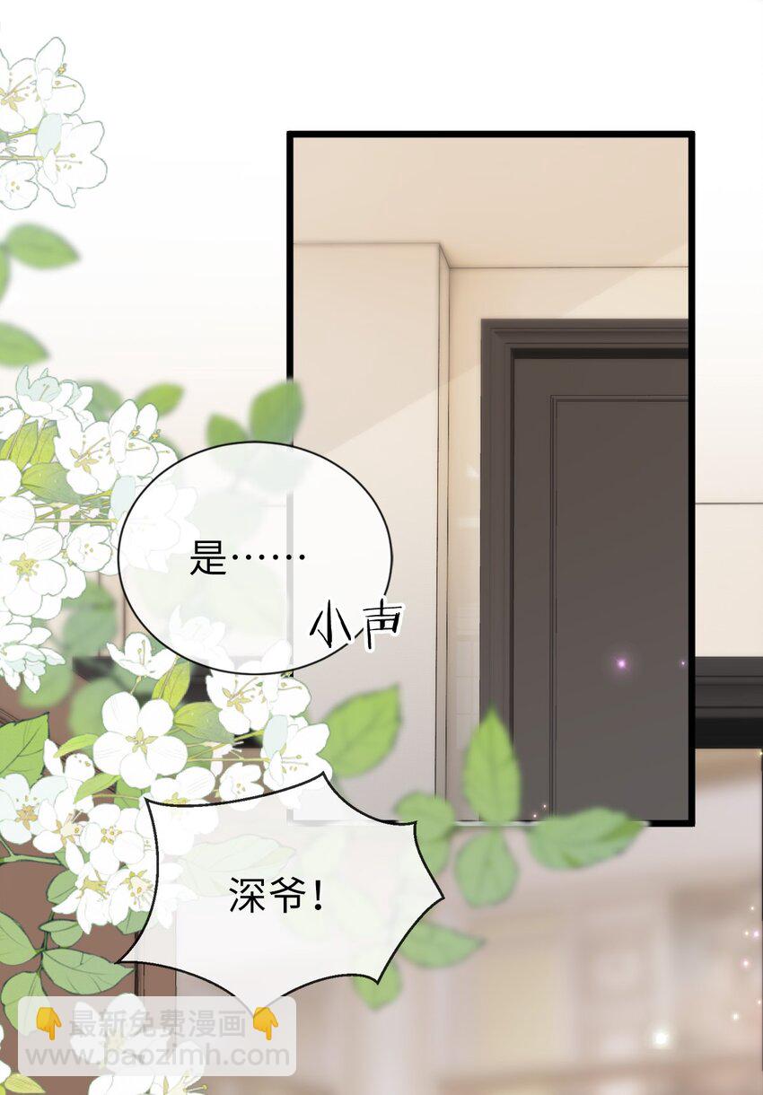 054 舆论风波-第55话