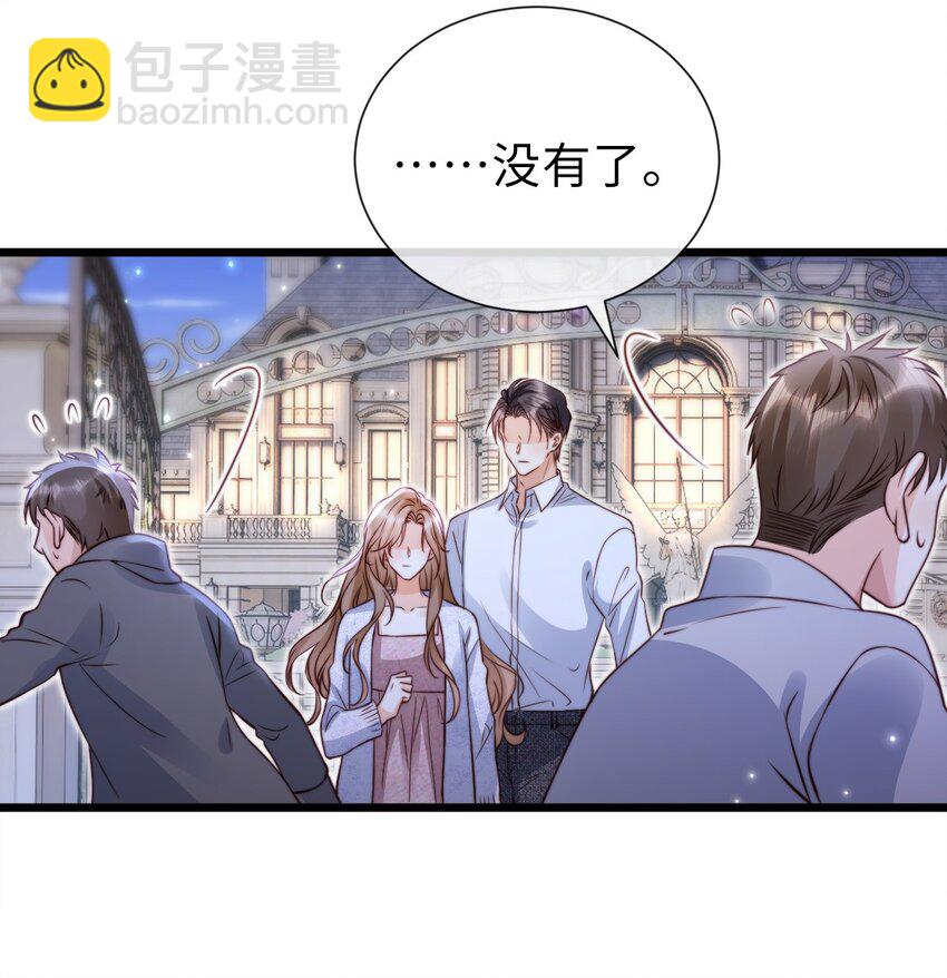 054 舆论风波-第55话