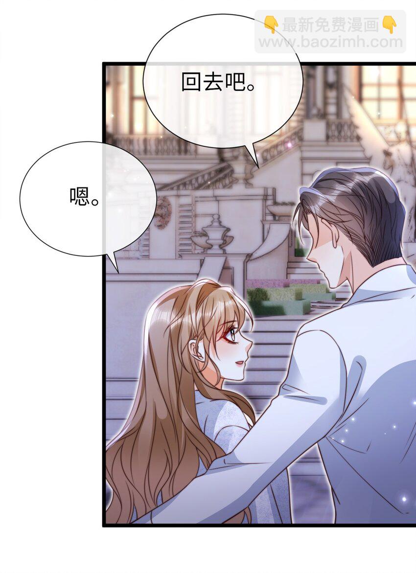 054 舆论风波-第55话
