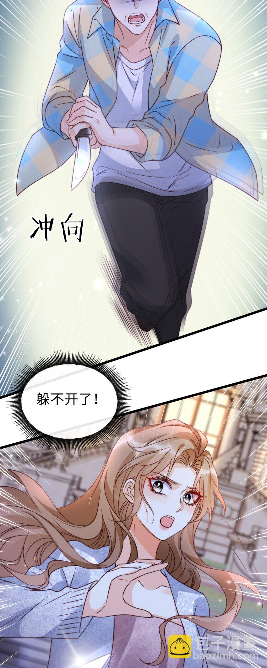 054 舆论风波-第55话