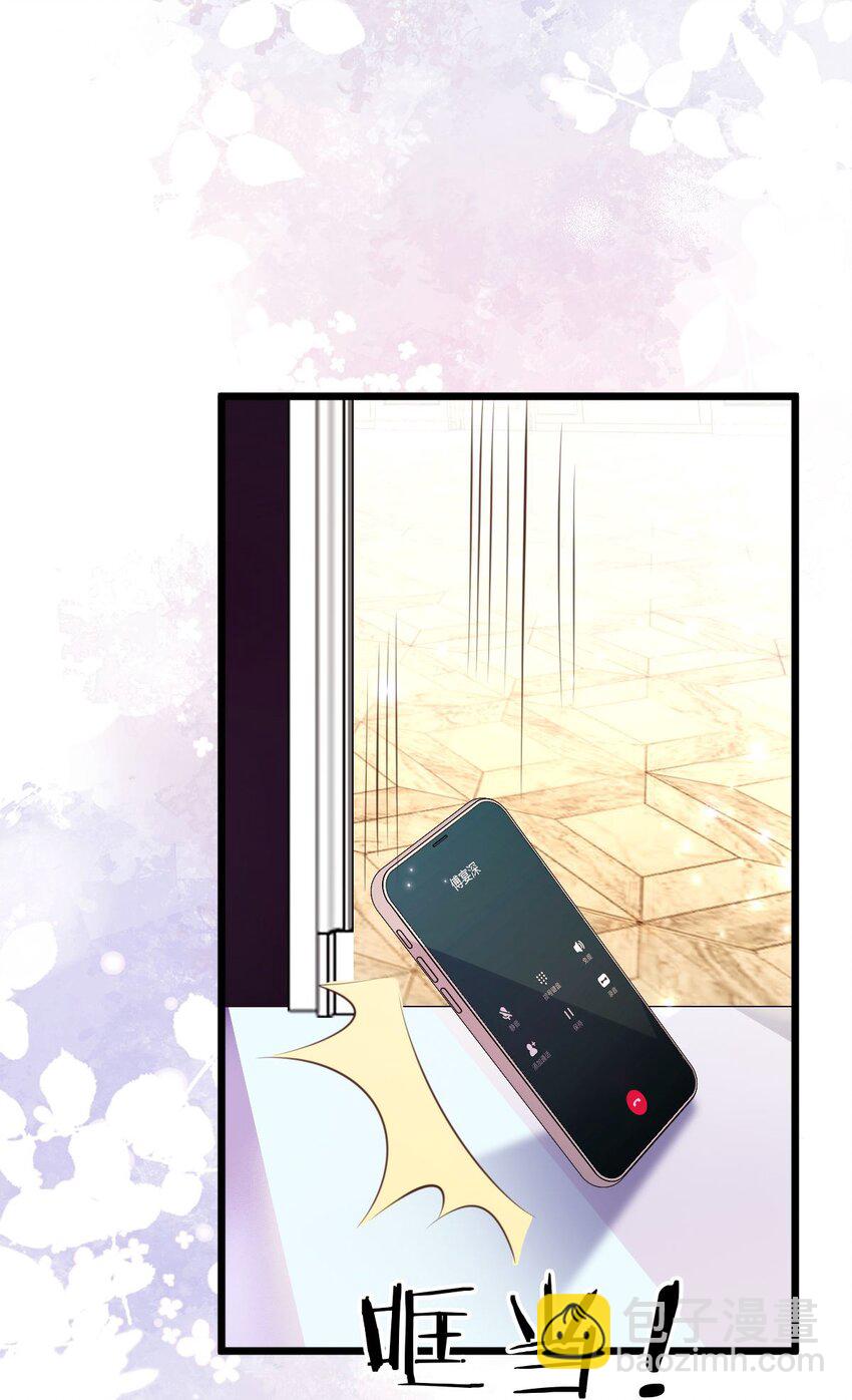 006 狐假虎威(1/2)-第7话