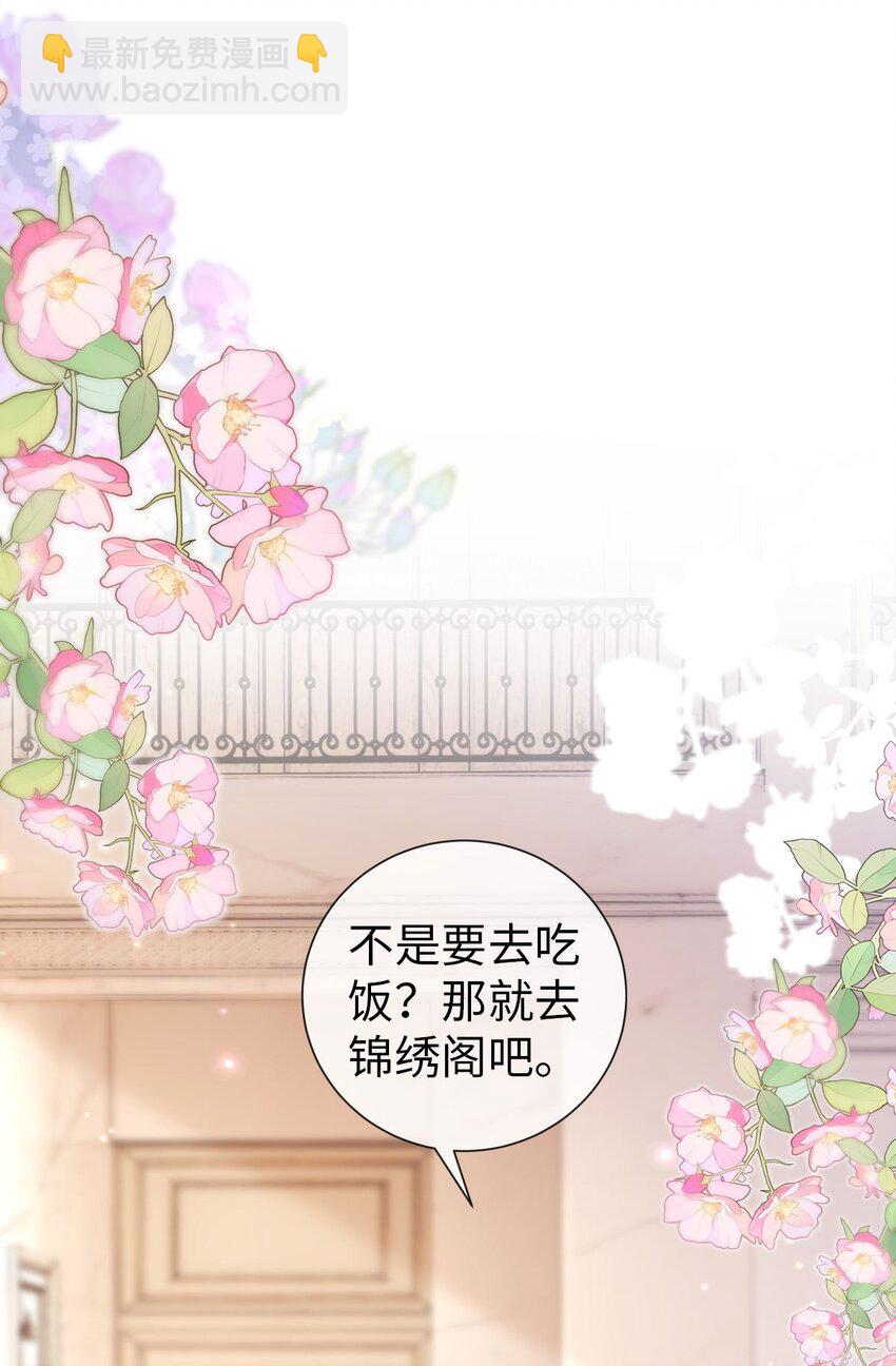 008 追求刺激？(1/2)-第9话