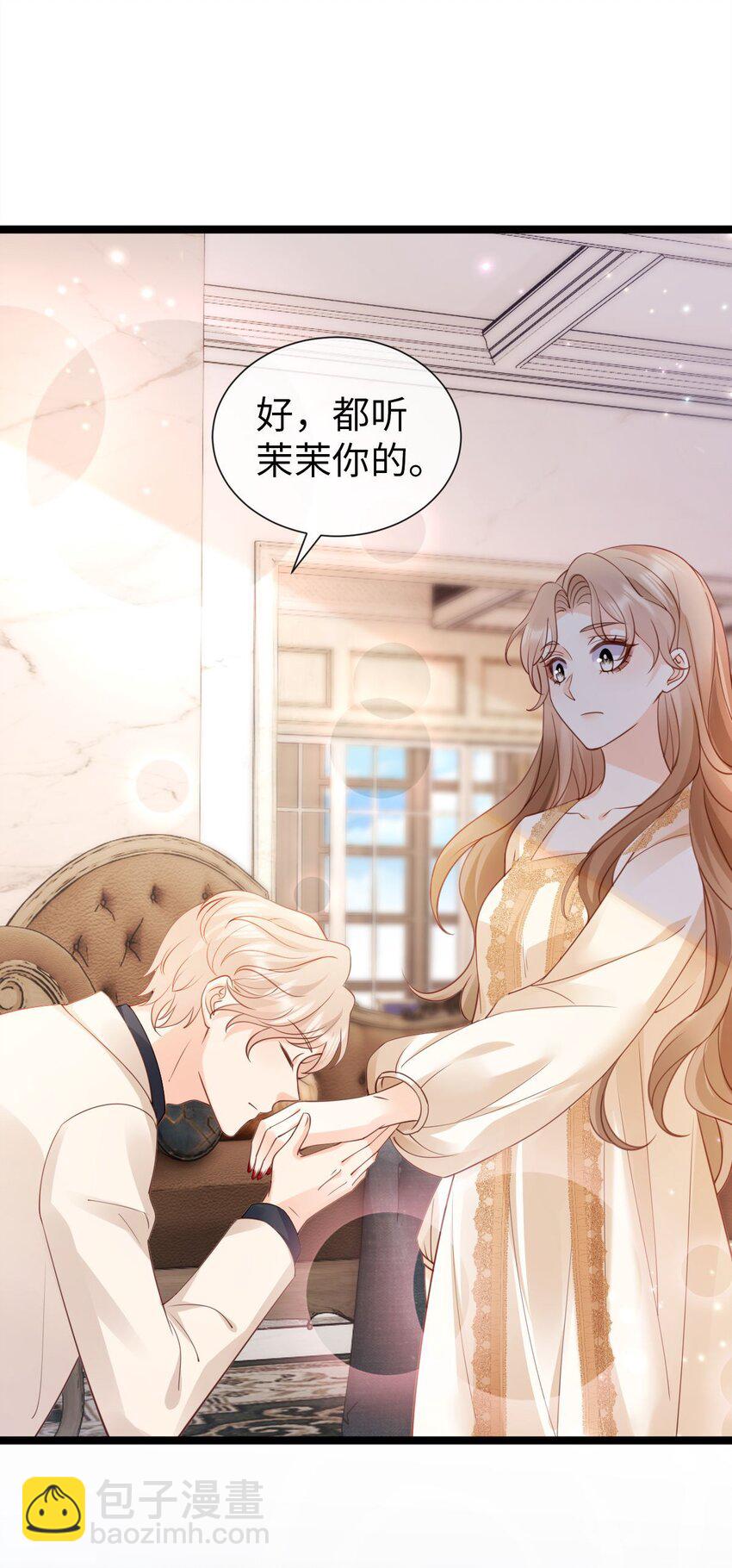 008 追求刺激？(1/2)-第9话