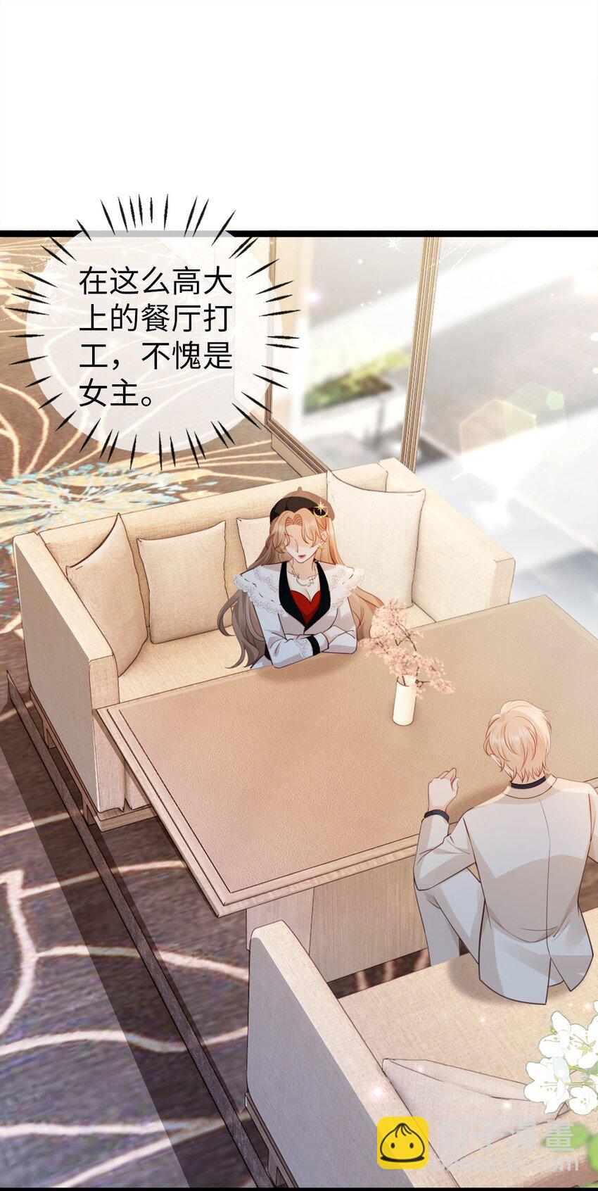 008 追求刺激？(1/2)-第9话