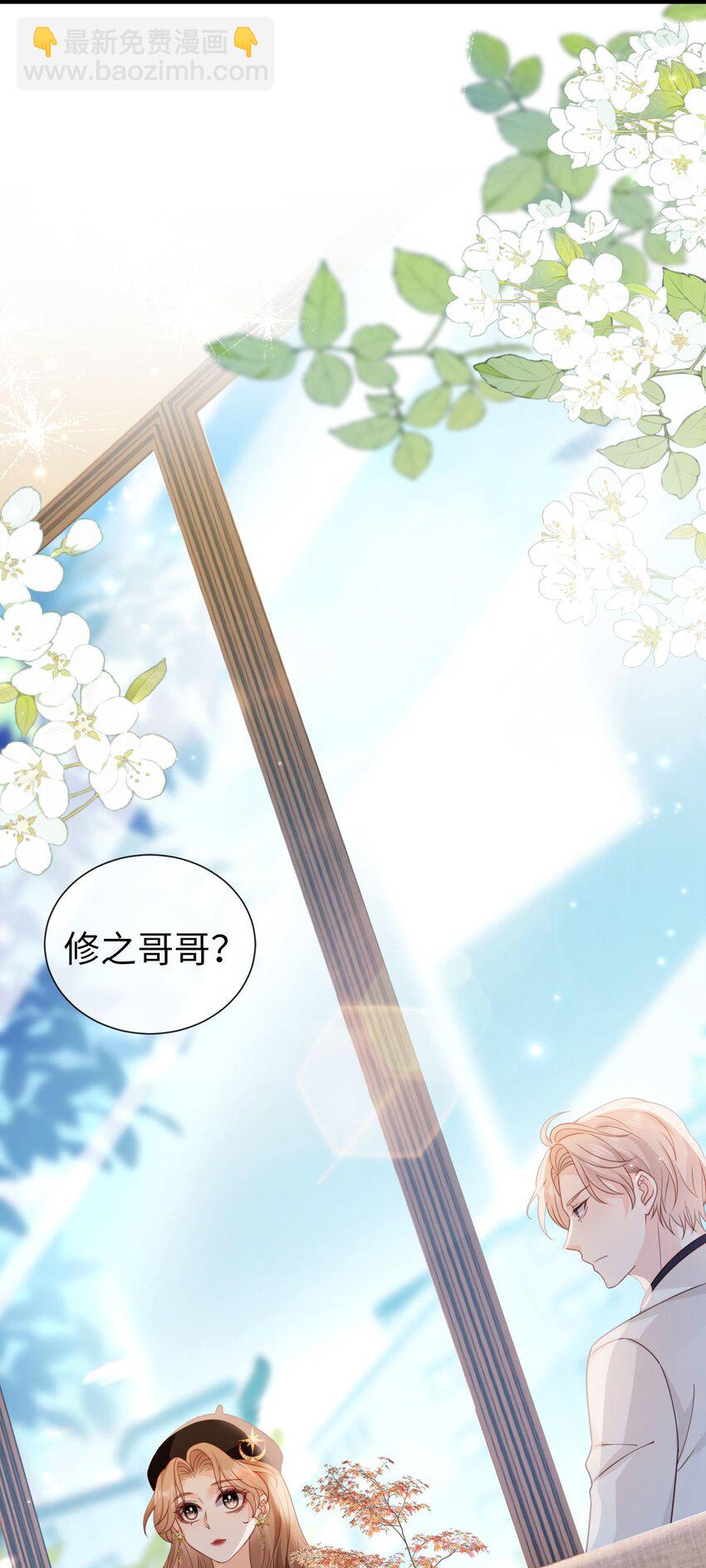 008 追求刺激？(1/2)-第9话
