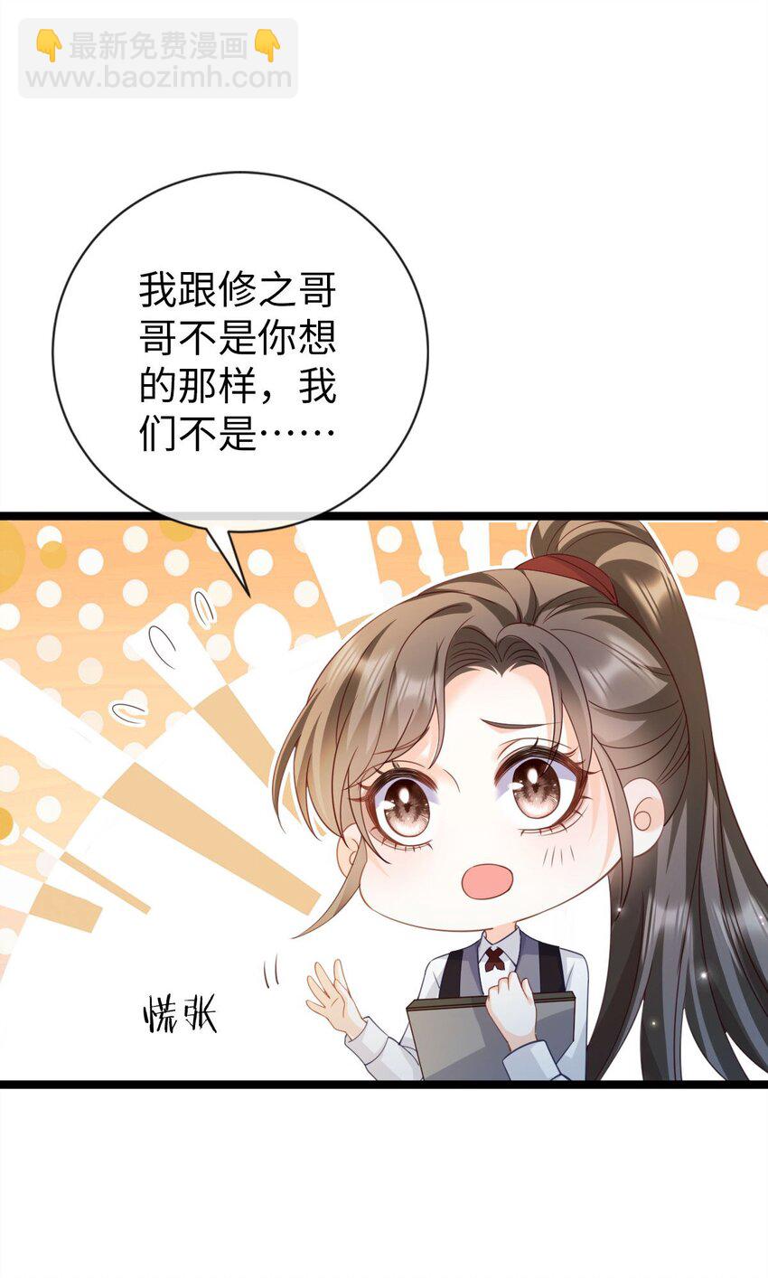 008 追求刺激？(1/2)-第9话