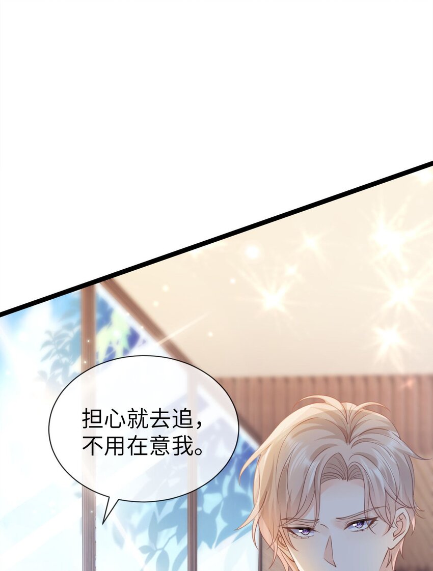 008 追求刺激？(1/2)-第9话