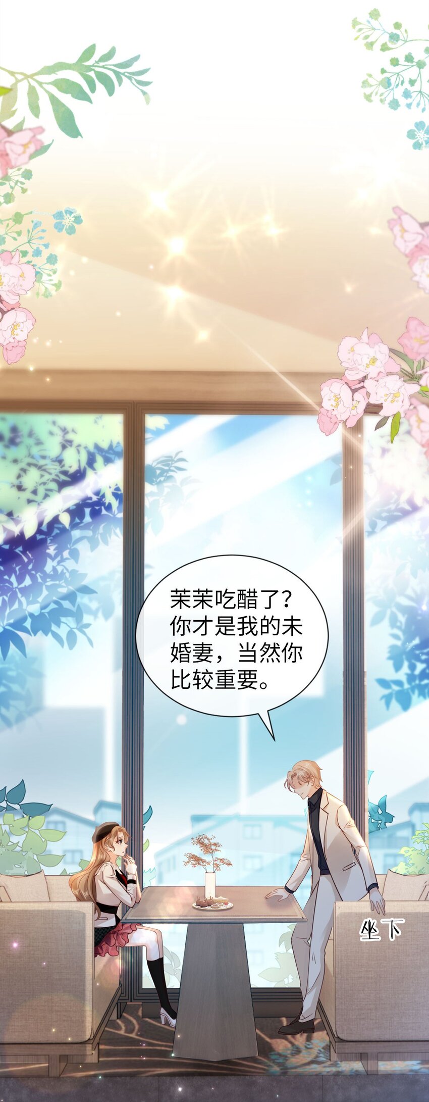008 追求刺激？(1/2)-第9话