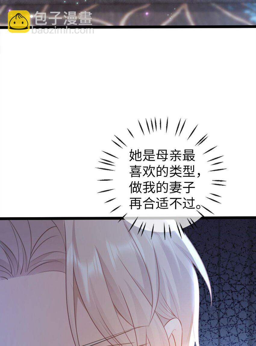 008 追求刺激？(1/2)-第9话