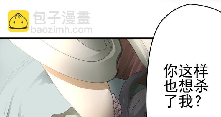 第一话(1/4)-第1话