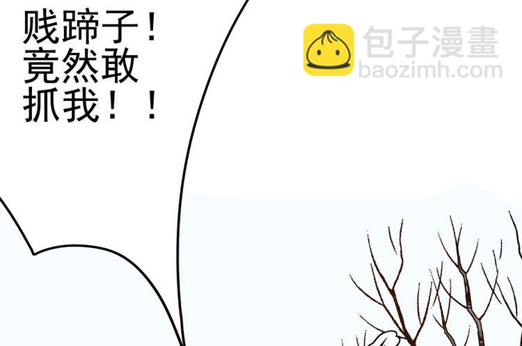 第一话(1/4)-第1话