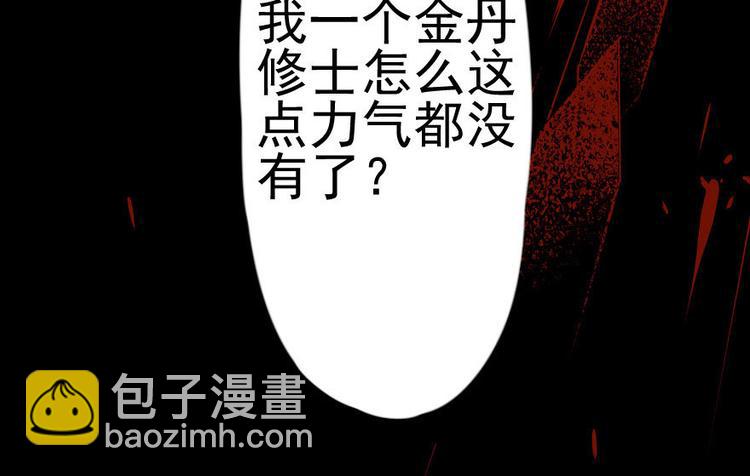 第一话(1/4)-第1话