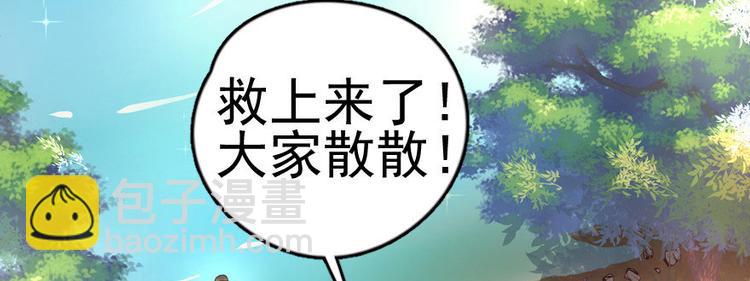 第一话(1/4)-第1话