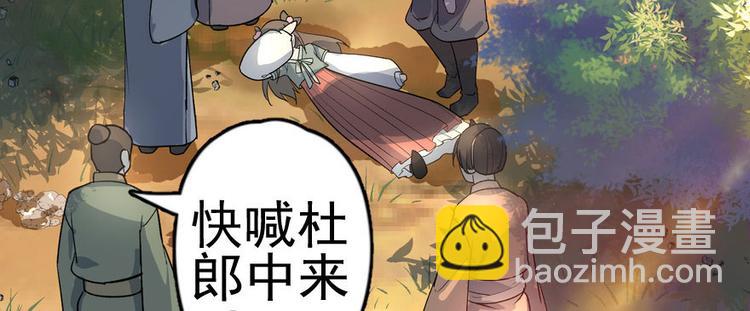 第一话(1/4)-第1话