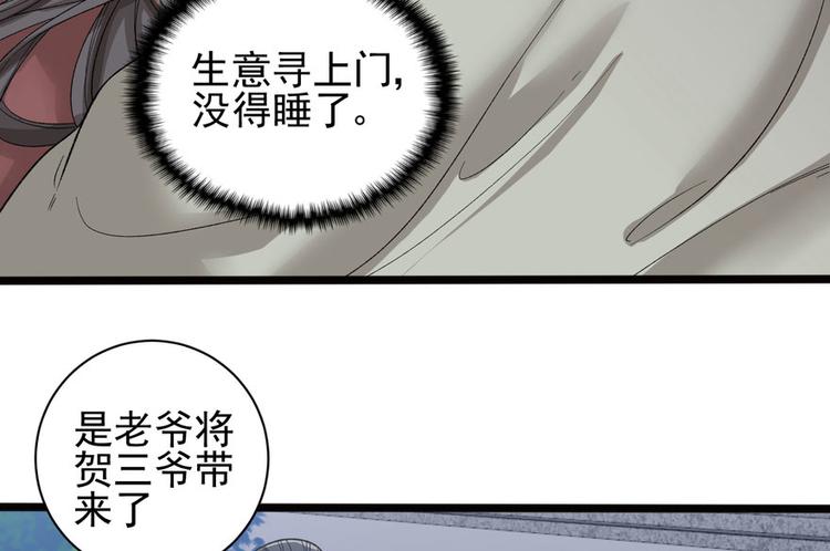 第十一话(1/3)-第11话