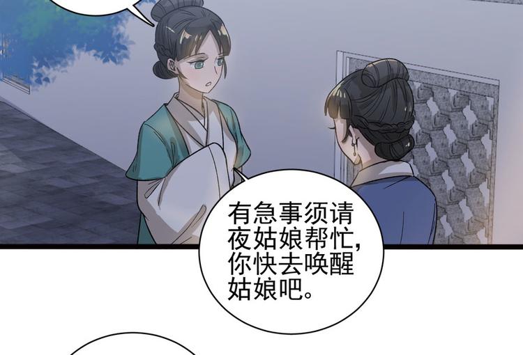 第十一话(1/3)-第11话
