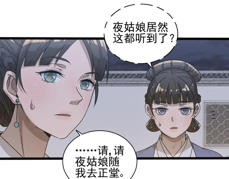 第十一话(1/3)-第11话