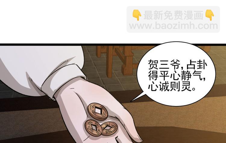第十一话(1/3)-第11话