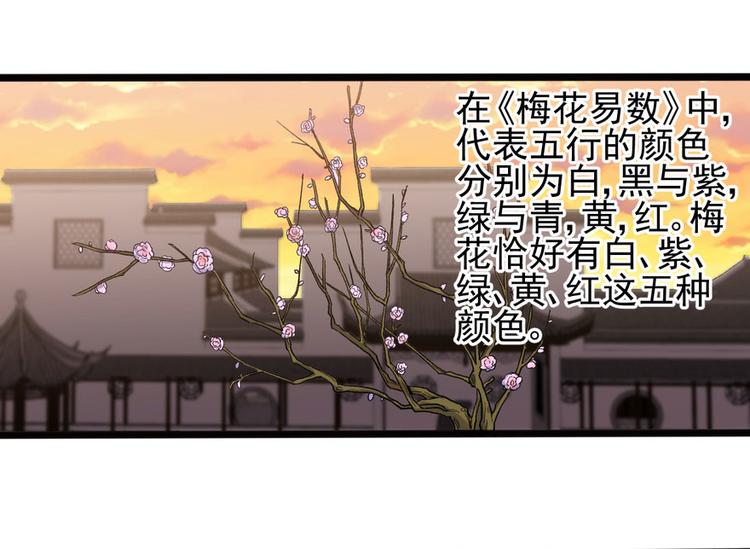 第十一话(1/3)-第11话