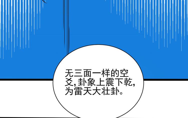 第十一话(1/3)-第11话