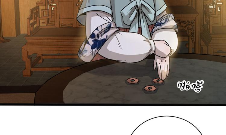 第十一话(1/3)-第11话
